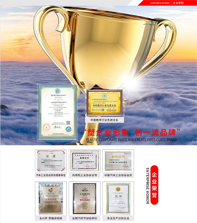 爱联盟文化理念.png